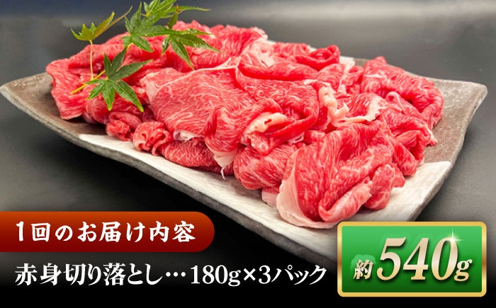 しまね和牛 牛肉 肉 和牛 黒毛和牛 国産牛 霜降 冷凍 ギフト スライス 切り落とし こま切れ 小間切れ 細切れ 牛丼 カレー