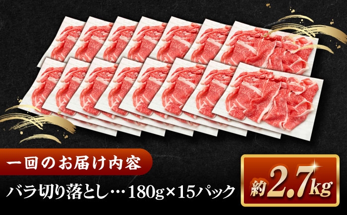 しまね和牛 牛肉 肉 和牛 黒毛和牛 国産牛 霜降 冷凍 ギフト スライス 切り落とし こま切れ 小間切れ 細切れ 牛丼 カレー