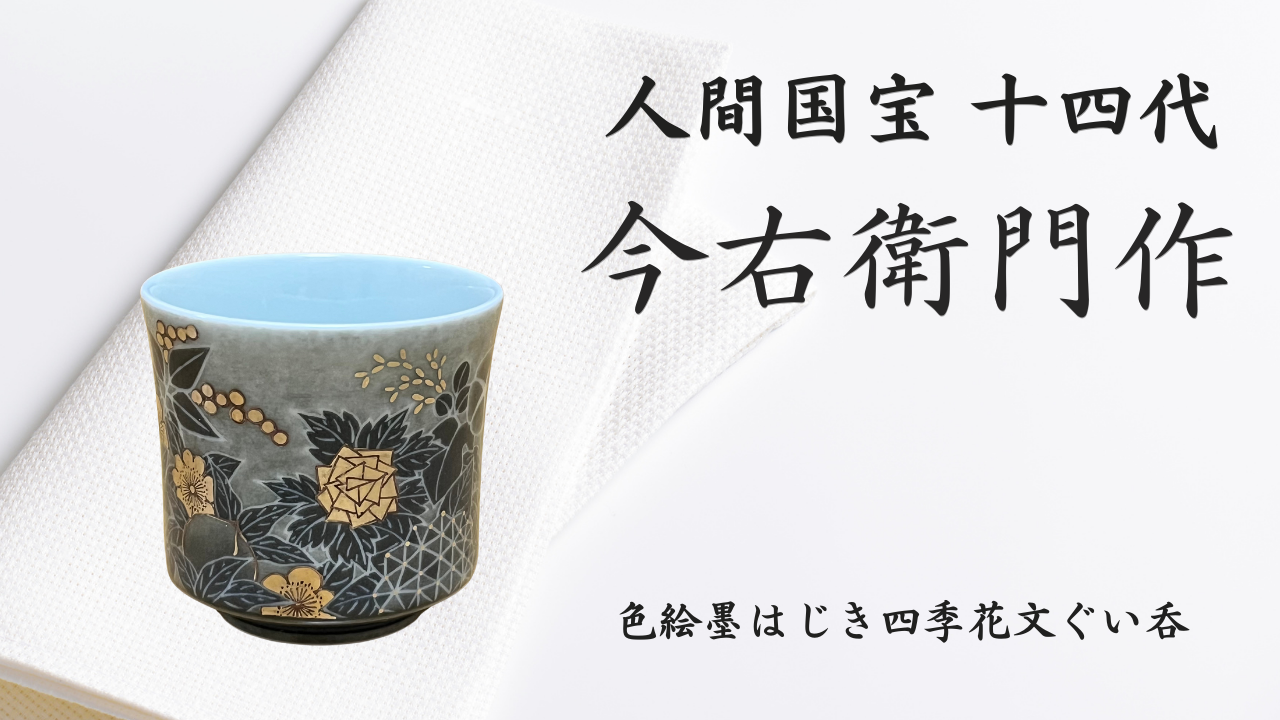 ◆写真はできる限り実物の色に近づけるよう徹底してますが、 モニター設定、照明等で色味が若干異なると感じられる場合がございます。