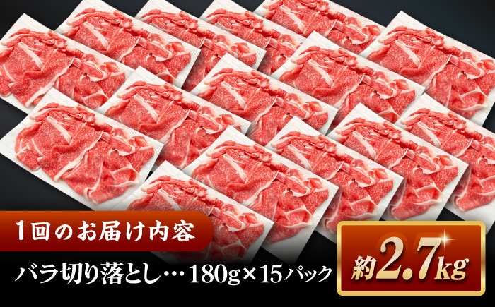 しまね和牛 牛肉 肉 和牛 黒毛和牛 国産牛 霜降 冷凍 ギフト スライス 切り落とし こま切れ 小間切れ 細切れ 牛丼 カレー