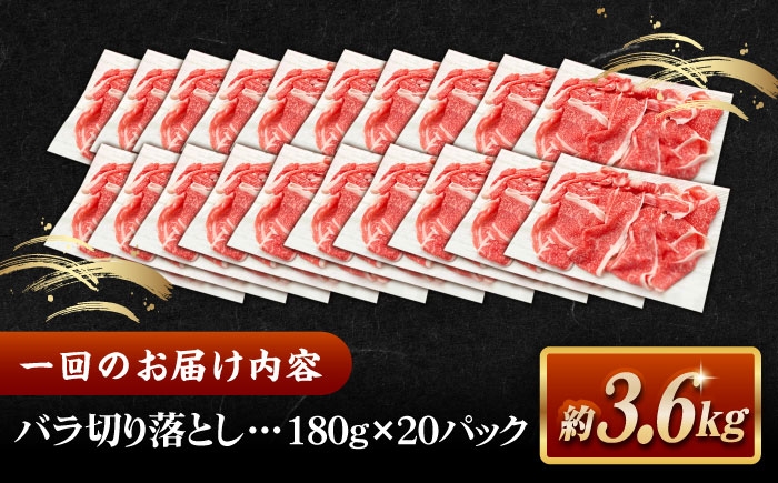しまね和牛 牛肉 肉 和牛 黒毛和牛 国産牛 霜降 冷凍 ギフト スライス 切り落とし こま切れ 小間切れ 細切れ 牛丼 カレー