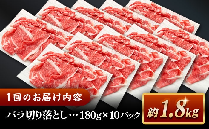 しまね和牛 牛肉 肉 和牛 黒毛和牛 国産牛 霜降 冷凍 ギフト スライス 切り落とし こま切れ 小間切れ 細切れ 牛丼 カレー