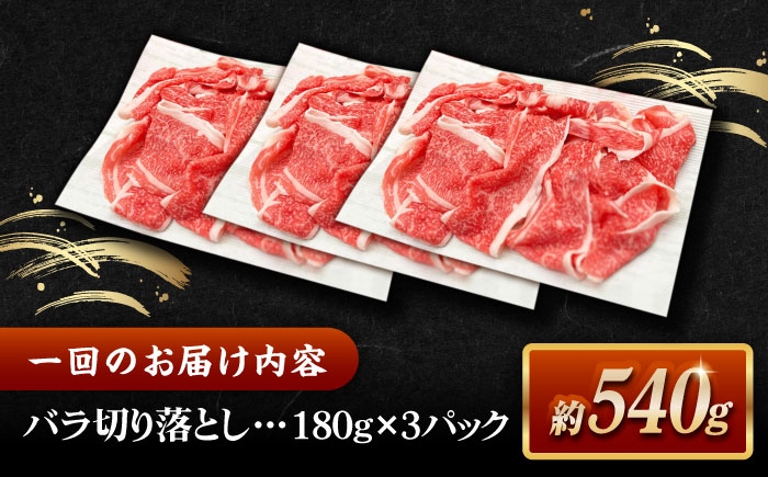 しまね和牛 牛肉 肉 和牛 黒毛和牛 国産牛 霜降 冷凍 ギフト スライス 切り落とし こま切れ 小間切れ 細切れ 牛丼 カレー