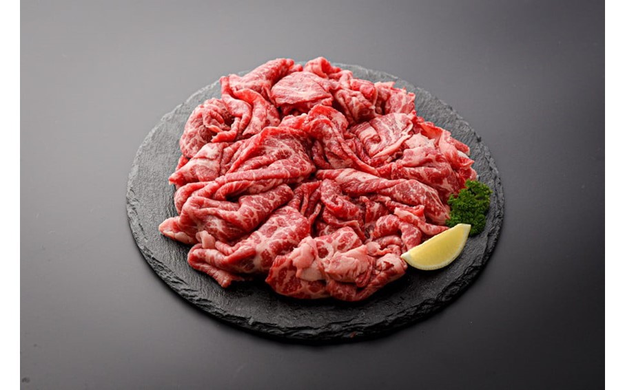 やわらかな肉質は切り落としとは思えないほど高品質な商品