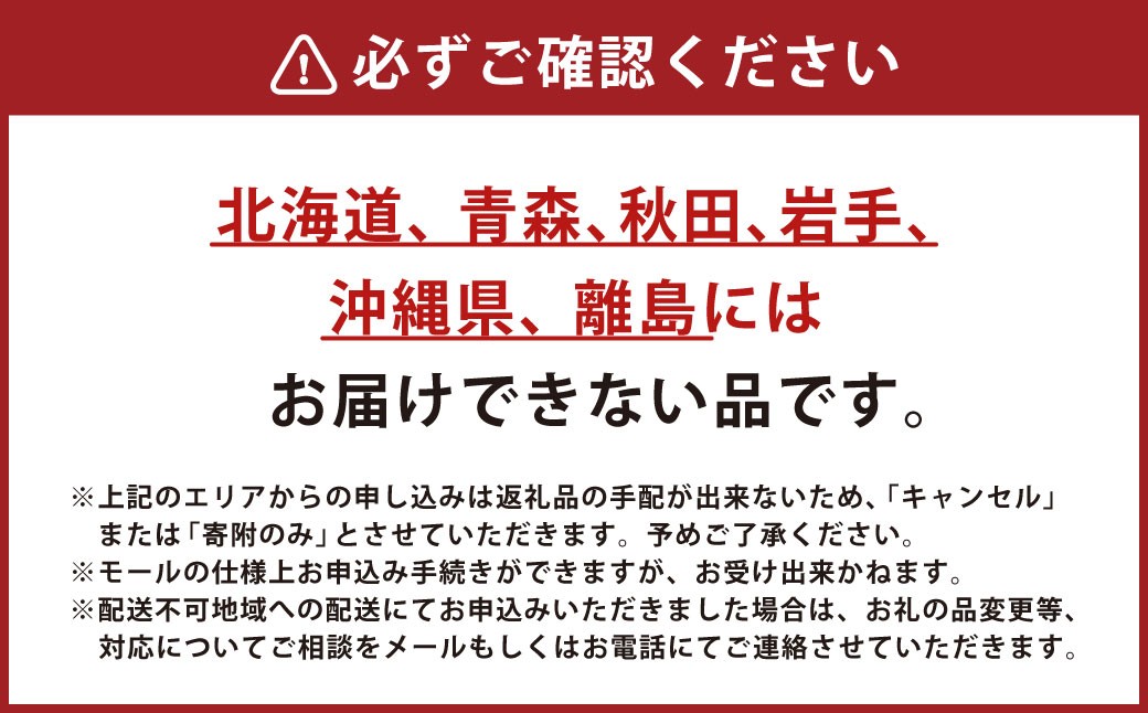 牡蠣 坂越かき 生食用 むき身 約300g×3個