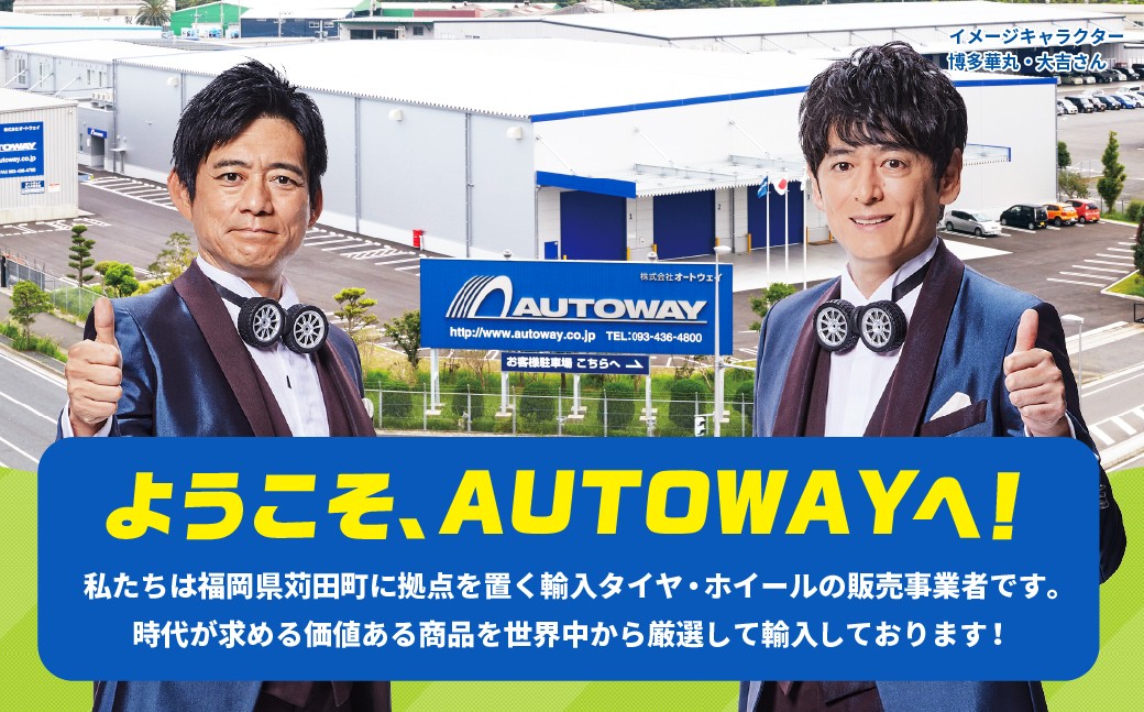 軽自動車用 スタッドレスタイヤ「AW-1」ホイールセット（155/65R14）