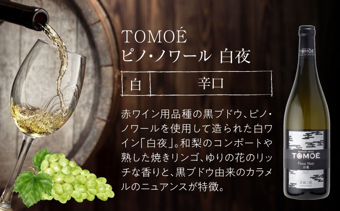 ワイン 受賞 白ワイン お酒 ワイン ギフト 酒 贈答 プレゼント 特産品