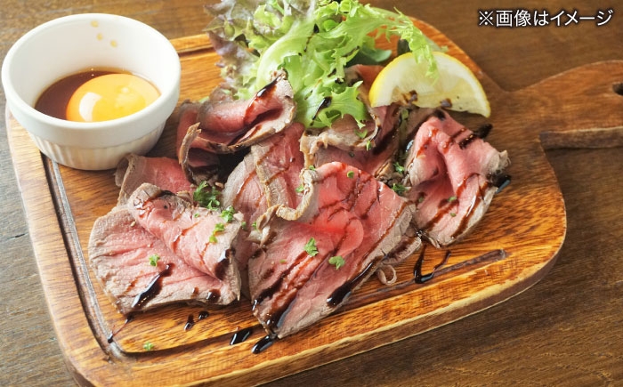 しまね和牛 ローストビーフ 和牛ローストビーフ 国産ローストビーフ 国産牛 黒毛和牛 ディナー パーティー グルメ おかず 国産