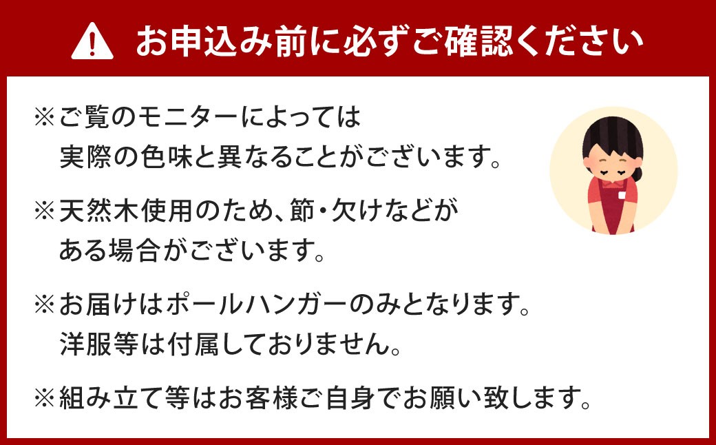 魅せて、掛ける。レール使用ポールハンガー 2 艶消しクリア（鉄の色）×ウォルナット