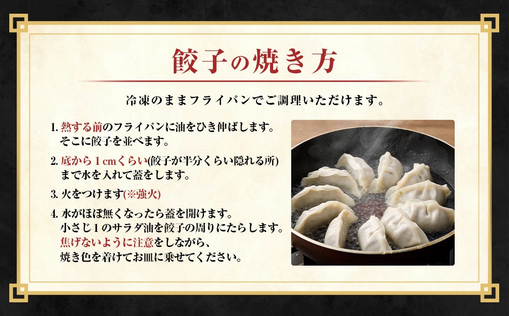 A328 驚愕の肉80%使用！ 肉ニクホルモン餃子 1パック25個入り 680g×4パック