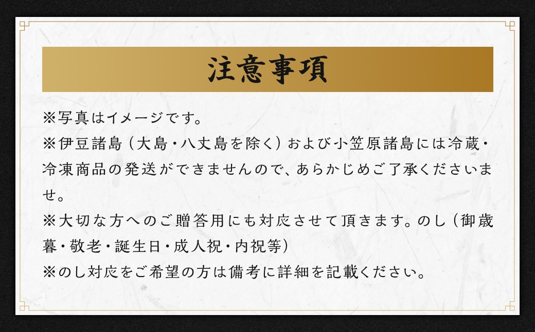出島ばらいろあぶり焼＆長崎県産SPF五島美豚自家製手作り焼豚セット　／ 国産 和牛 国産 長崎和牛 出島ばらいろ