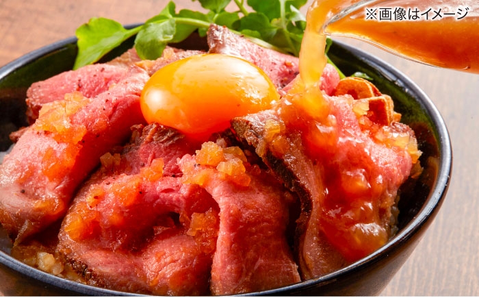 しまね和牛 ローストビーフ 和牛ローストビーフ 国産ローストビーフ 国産牛 黒毛和牛 ディナー パーティー グルメ おかず 国産