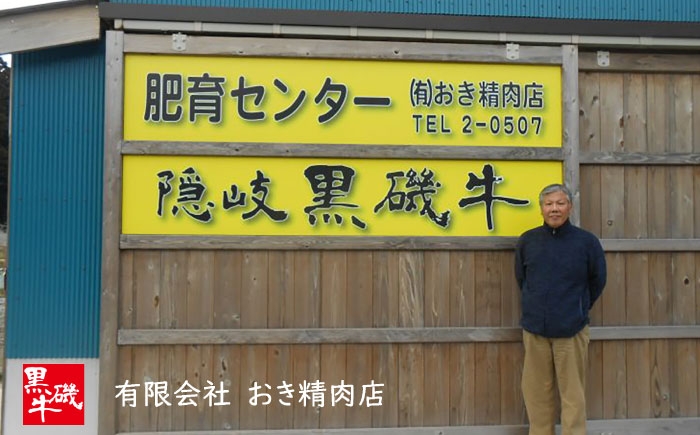 肉 牛肉 ロース しまね和牛 和牛 黒毛和牛 国産和牛 すき焼き しゃぶしゃぶ 
