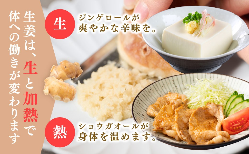 生か加熱かで体への働きが変わります