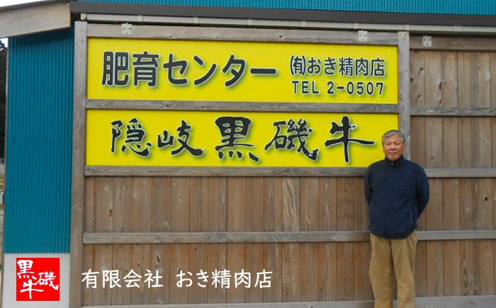 しまね和牛 ローストビーフ 和牛ローストビーフ 国産ローストビーフ 国産牛 黒毛和牛 ディナー パーティー グルメ おかず 国産