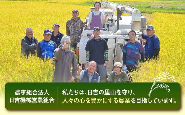 食品 米 白米 精米 無洗米 新米 おこめ お米 コメ kome ご飯 こめ ごはん ライス 期間限定 岐阜県 瑞浪市 