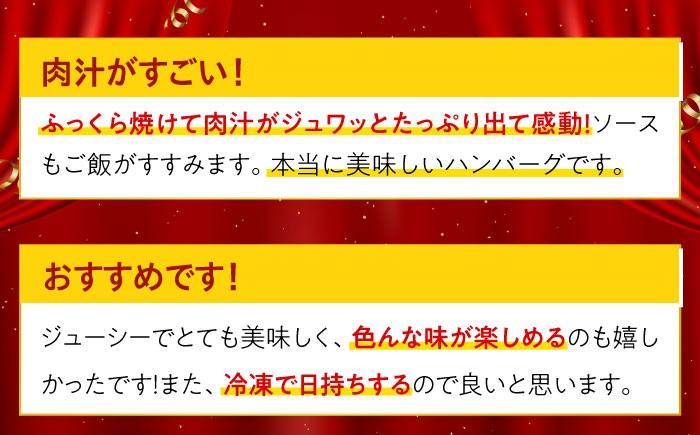 牛100% 食べ比べ 大容量 肉 牛 ハンバーグ ファミレス 冷凍 簡単 おかず チーズ 小分け 個包装 保存料不使用 人気