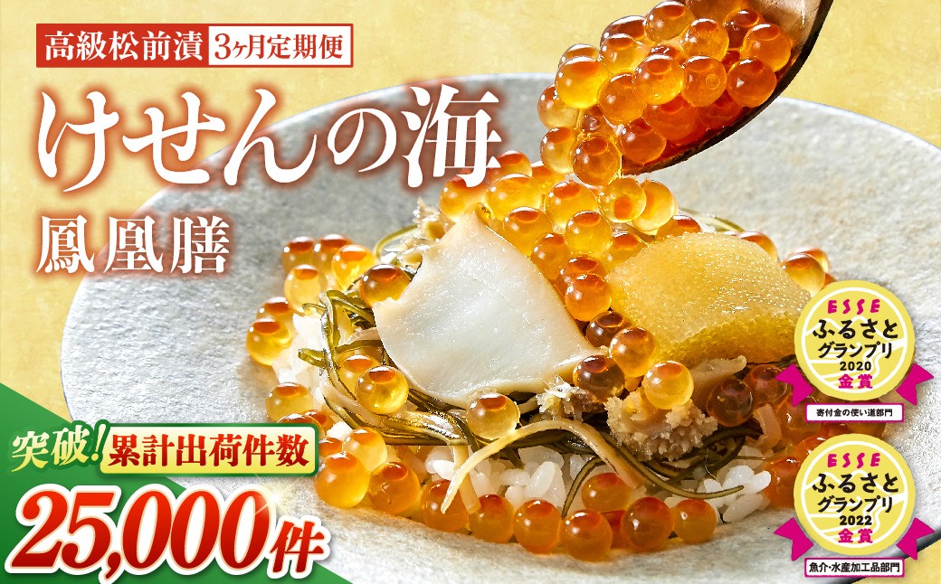 寄附者様のお声から生まれ変わりました！