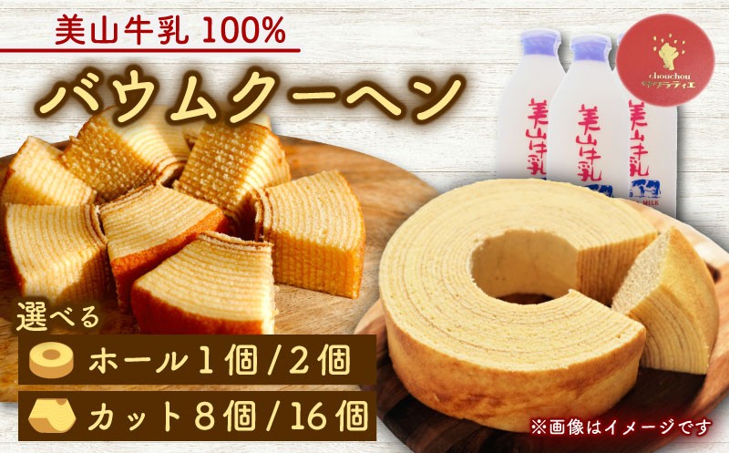 ※画像はイメージです。