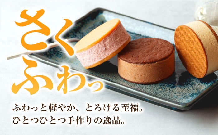 スイーツ ショコラサンド チョコレート ストロベリー 焼き菓子 洋菓子 お菓子 セット 詰め合わせ 詰合せ ギフト