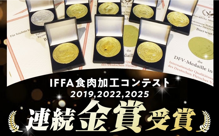 国産 ハム はむ ベーコン べーこん ウインナー 冷凍 肉 セット 詰め合わせ 詰合せ おつまみ バーベキュー BBQ 定期便