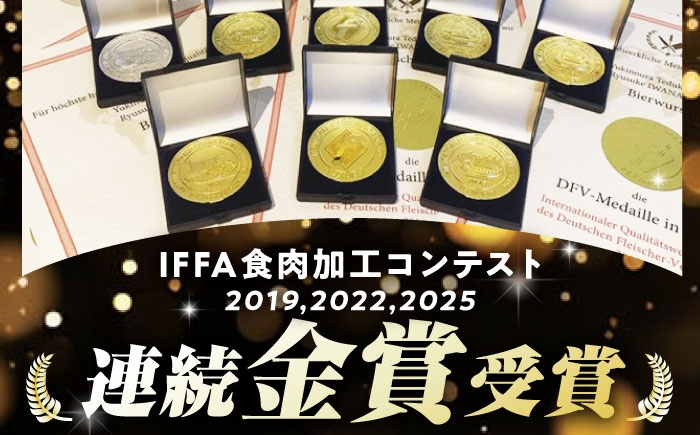 定番人気の詰め合わせ 生ソーセージ ベリーロールスライス 定期 定期便