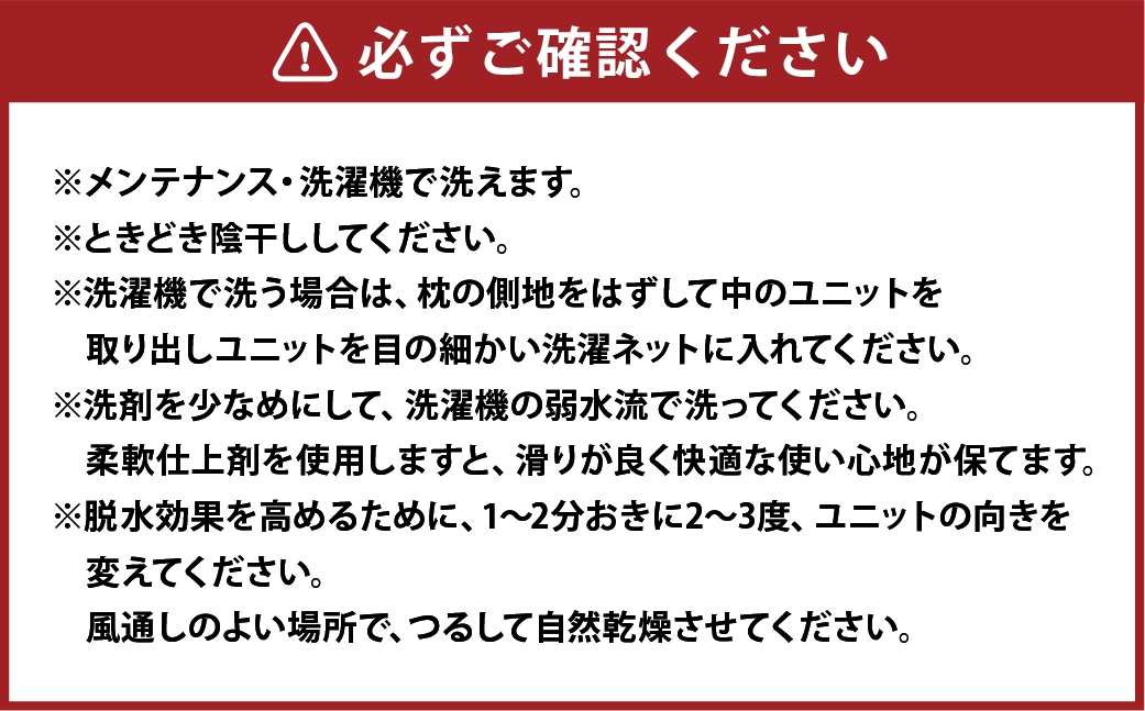 ロフテー ５セルピロー パイプ