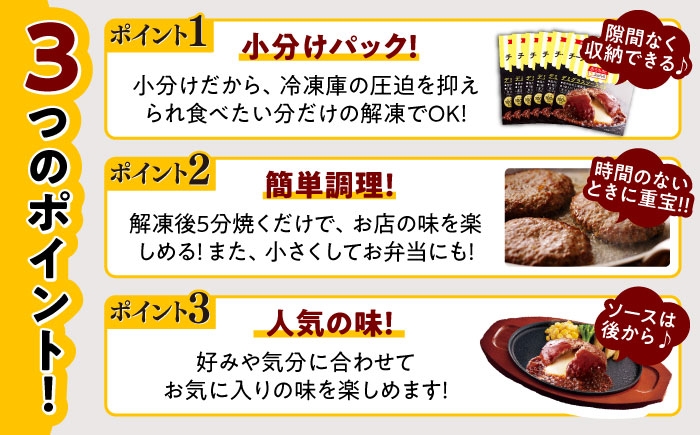 牛100% 食べ比べ 大容量 肉 牛 ハンバーグ ファミレス 冷凍 簡単 おかず チーズ 小分け 個包装 保存料不使用 人気