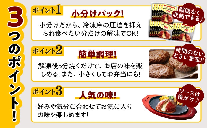 牛100% 食べ比べ 大容量 肉 牛 ハンバーグ ファミレス 冷凍 簡単 おかず チーズ 小分け 個包装 保存料不使用 人気