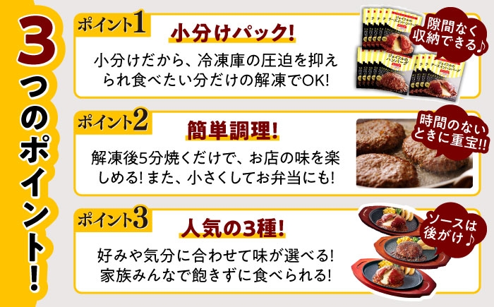 牛100% 食べ比べ 大容量 肉 牛 ハンバーグ ファミレス 冷凍 簡単 おかず チーズ 小分け 個包装 保存料不使用 人気
