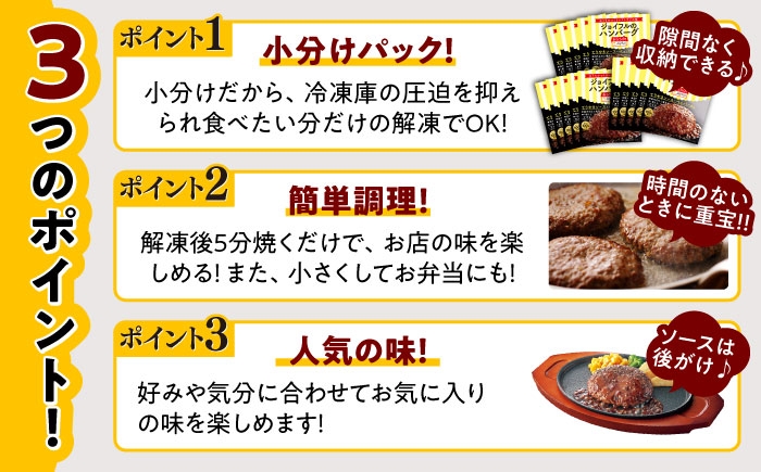牛100% 食べ比べ 大容量 肉 牛 ハンバーグ ファミレス 冷凍 簡単 おかず チーズ 小分け 個包装 保存料不使用 人気