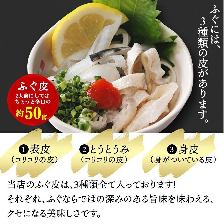 ふぐ 【冷蔵】とらふぐ刺身 2人前 ふぐ フグ 河豚 とらふぐ トラフグ とら河豚 トラ河豚 とらフグ トラふぐ ふぐ刺し