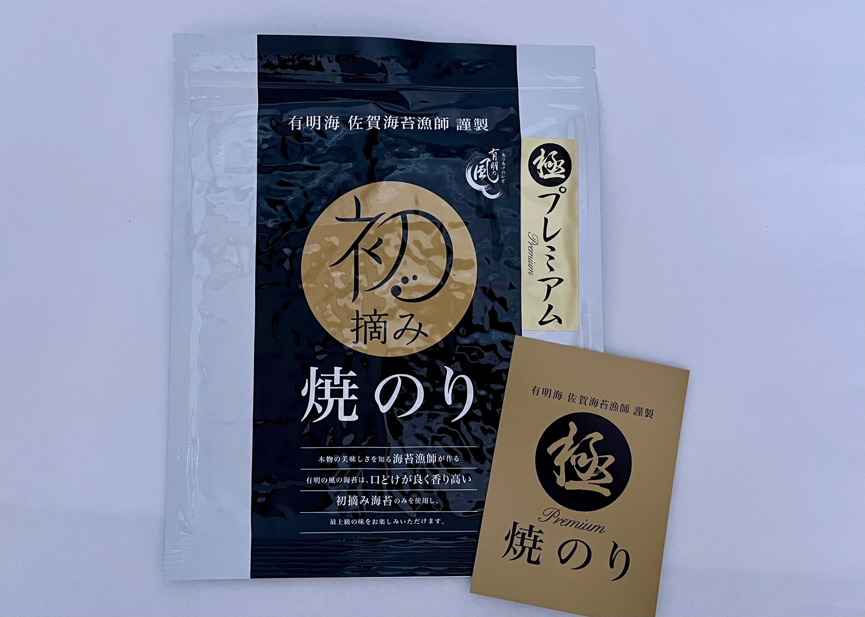 プレミアム焼のり（板のり8枚）