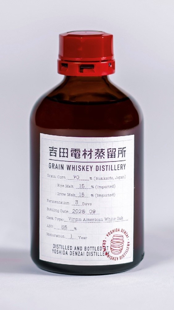 吉田電材蒸留所製造 グレーンウイスキー 1年熟成 250ml×1本