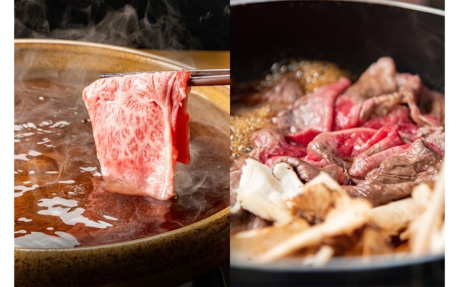 しゃぶしゃぶやすき焼きに最適