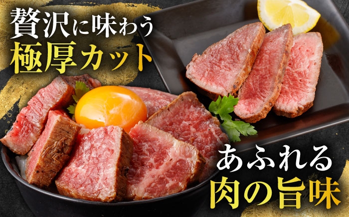 長崎和牛 牛肉 ぎゅうにく 国産 肉 にく 牛 赤身 モモ もも ローストビーフ ろーすとびーふ