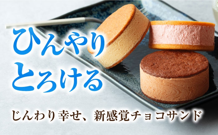 スイーツ ショコラサンド チョコレート ストロベリー 焼き菓子 洋菓子 お菓子 セット 詰め合わせ 詰合せ ギフト 定期便
