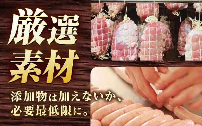 無添加 ハム はむ ロースハム ろーすはむ おすすめ セット 詰め合わせ 詰合せ おつまみ バーベキュー BBQ