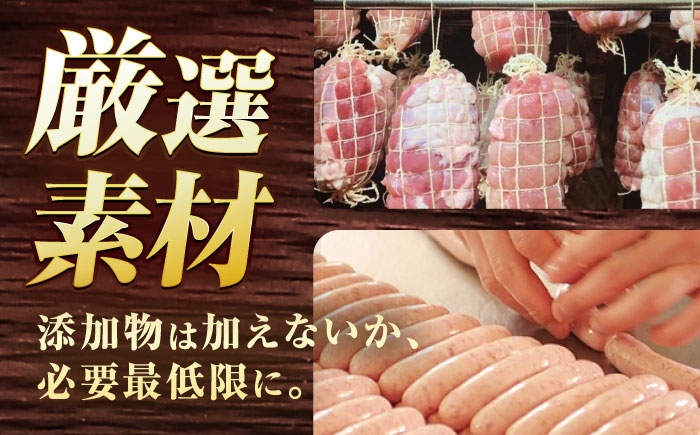 定番人気の詰め合わせ 生ソーセージ ベリーロールスライス 定期 定期便