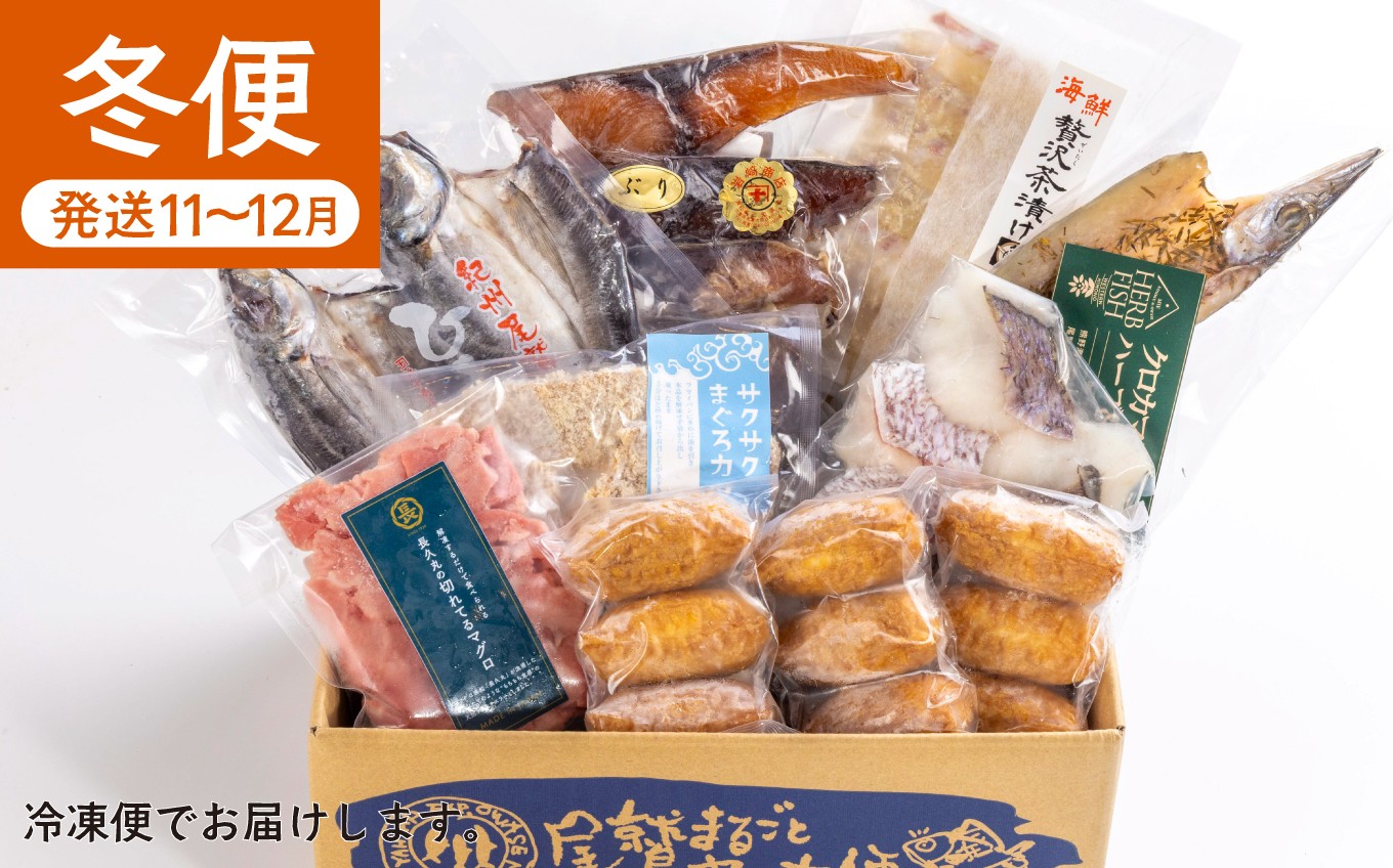 冬便の商品写真です。