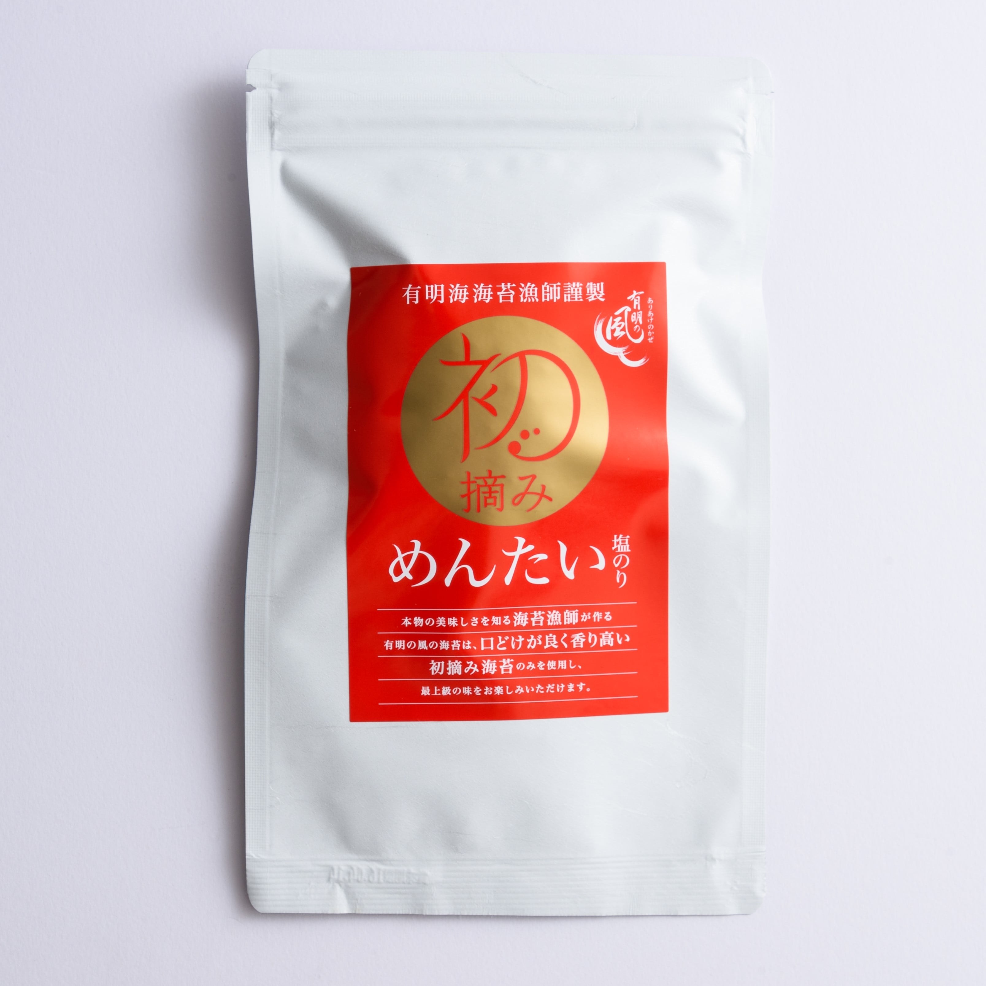 めんたい塩のり