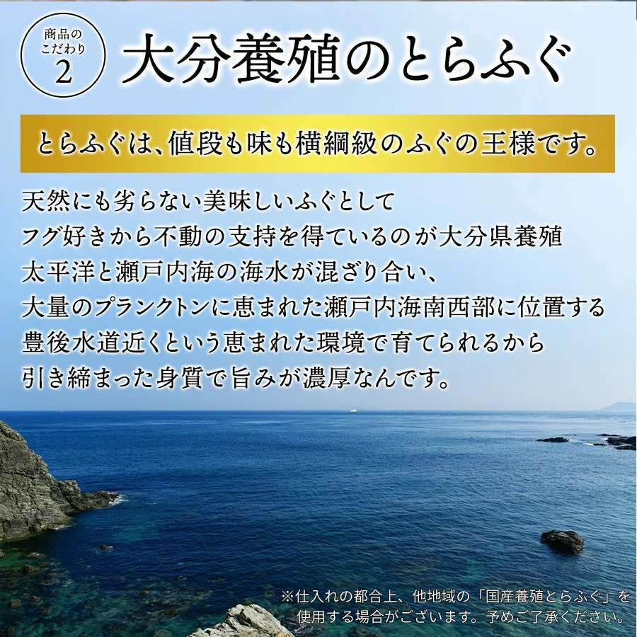 ふぐ 【冷蔵】とらふぐ刺身 1人前 3皿 ふぐ フグ 河豚 とらふぐ トラフグ とら河豚 トラ河豚 とらフグ トラふぐ ふぐ刺し