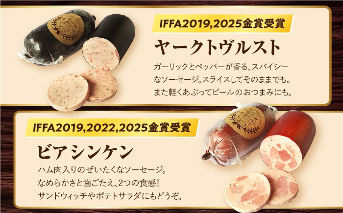 国産 ハム はむ ベーコン べーこん ウインナー 冷凍 肉 セット 詰め合わせ 詰合せ おつまみ バーベキュー BBQ 定期便