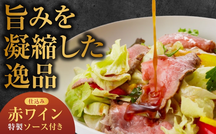 長崎和牛 牛肉 ぎゅうにく 国産 肉 にく 牛 赤身 モモ もも ローストビーフ ろーすとびーふ
