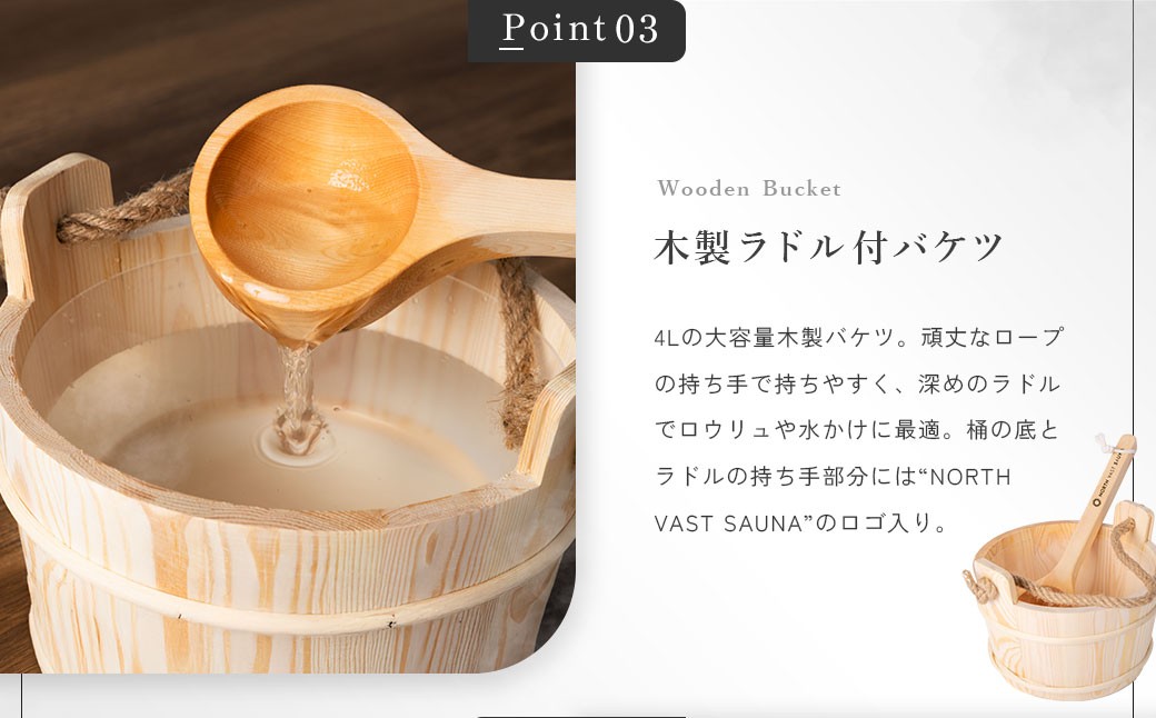 【NORTH VAST SAUNA】サウナテント フルセット ホワイト