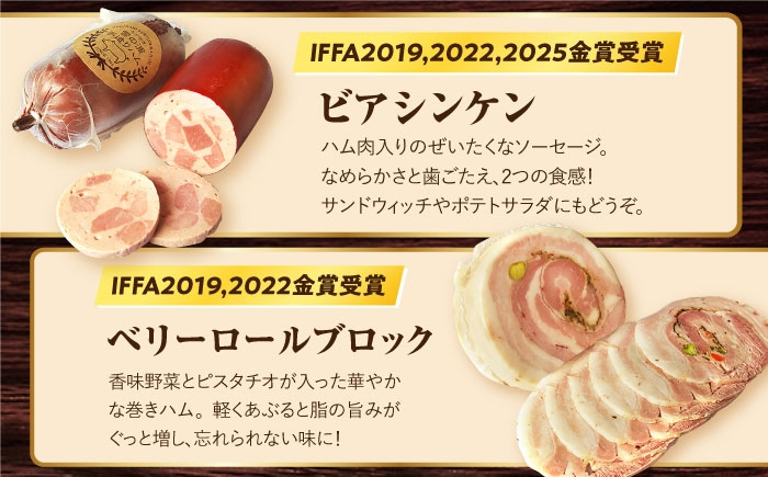 無添加 ハム ロースハム 冷凍 おすすめ セット 定期便 定期 毎月