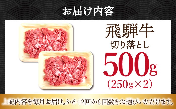 牛肉 黒毛和牛 小分け 冷凍 バラ カレー しゃぶしゃぶ すき焼き スライス