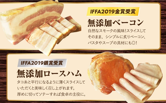 ハム ベーコン チキン 無添加 冷凍  セット 詰合せ 詰め合わせ おつまみ バーベキュー BBQ 定期便