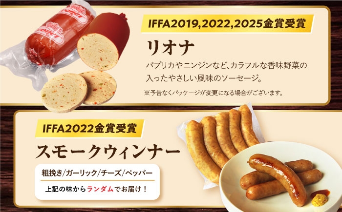 国産 ハム はむ ロースハム ろーすはむ ベーコン べーこん ウインナーソーセージ 無添加 セット 詰め合わせ 詰合せ