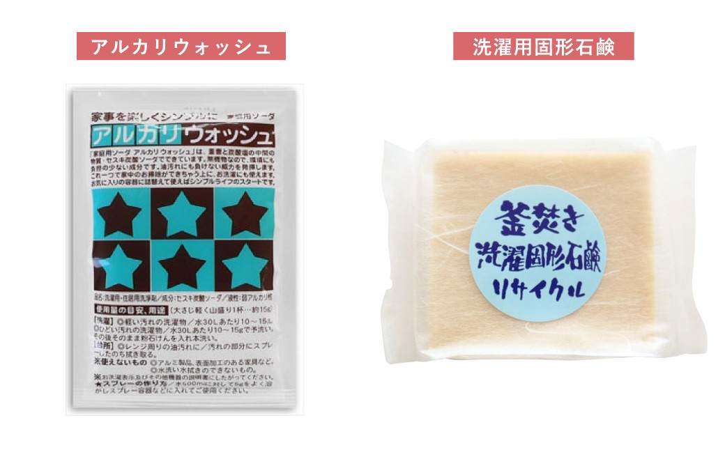 華布の布ナプキン福袋[星セット]色柄おまかせ（1003）